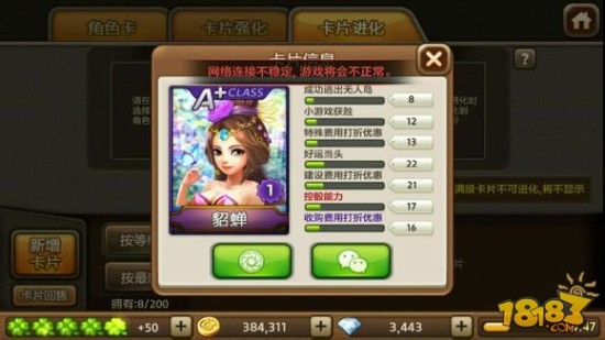 关于夺金类游戏大全ios的信息
