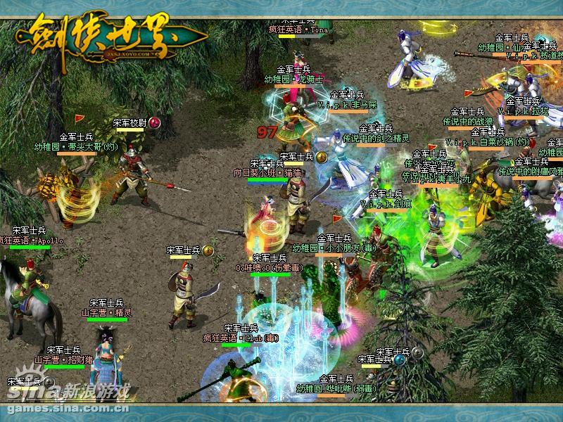 《剑侠世界》截图欣赏(1)