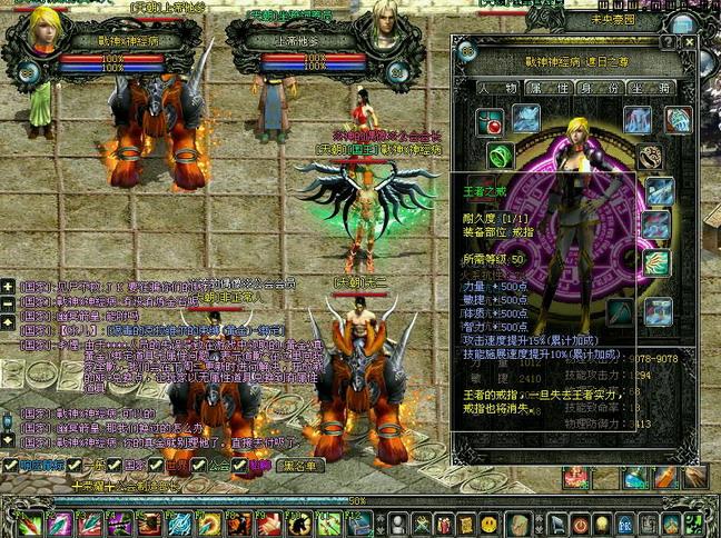 新魔界游戏截图(2)