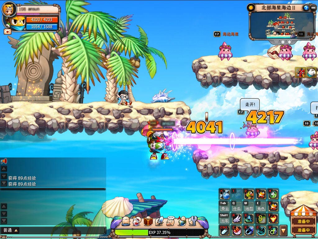 冲锋岛游戏截图(3)