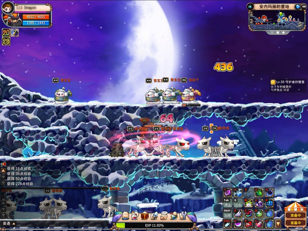 冲锋岛游戏截图(4)