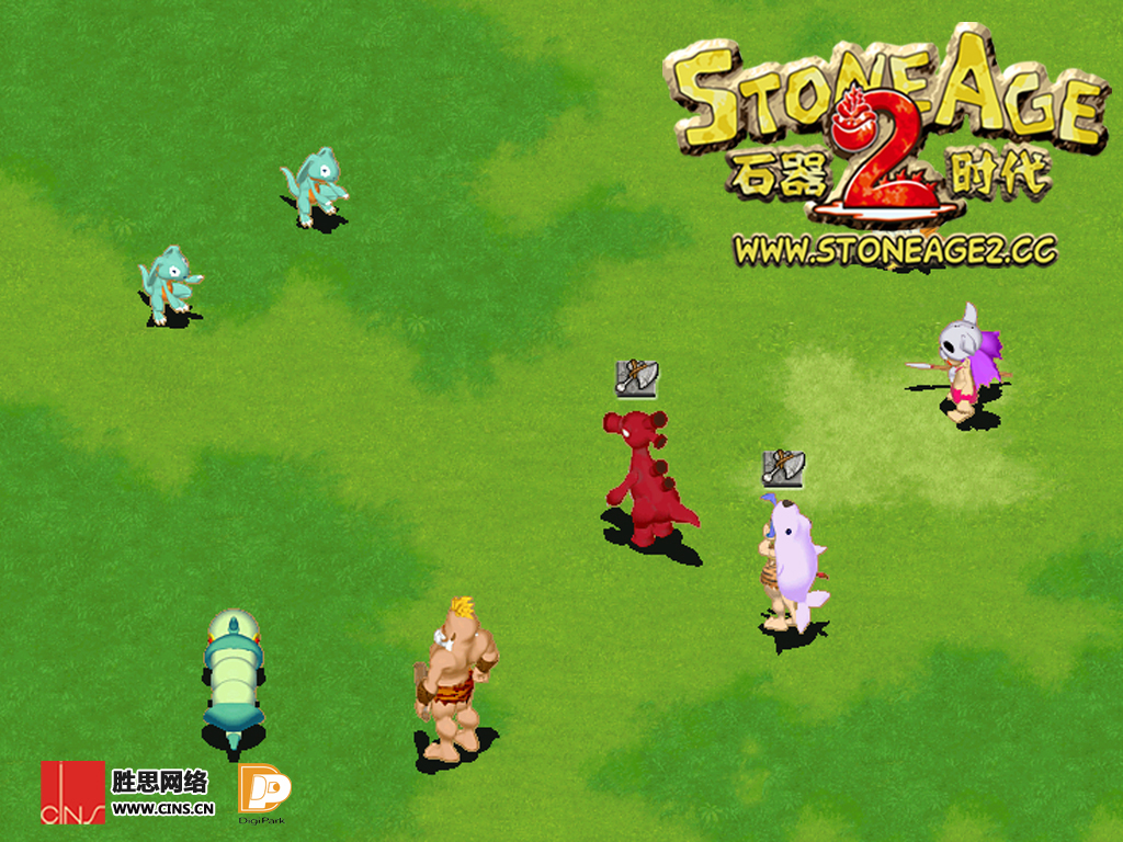 《石器时代2》游戏截图(10)