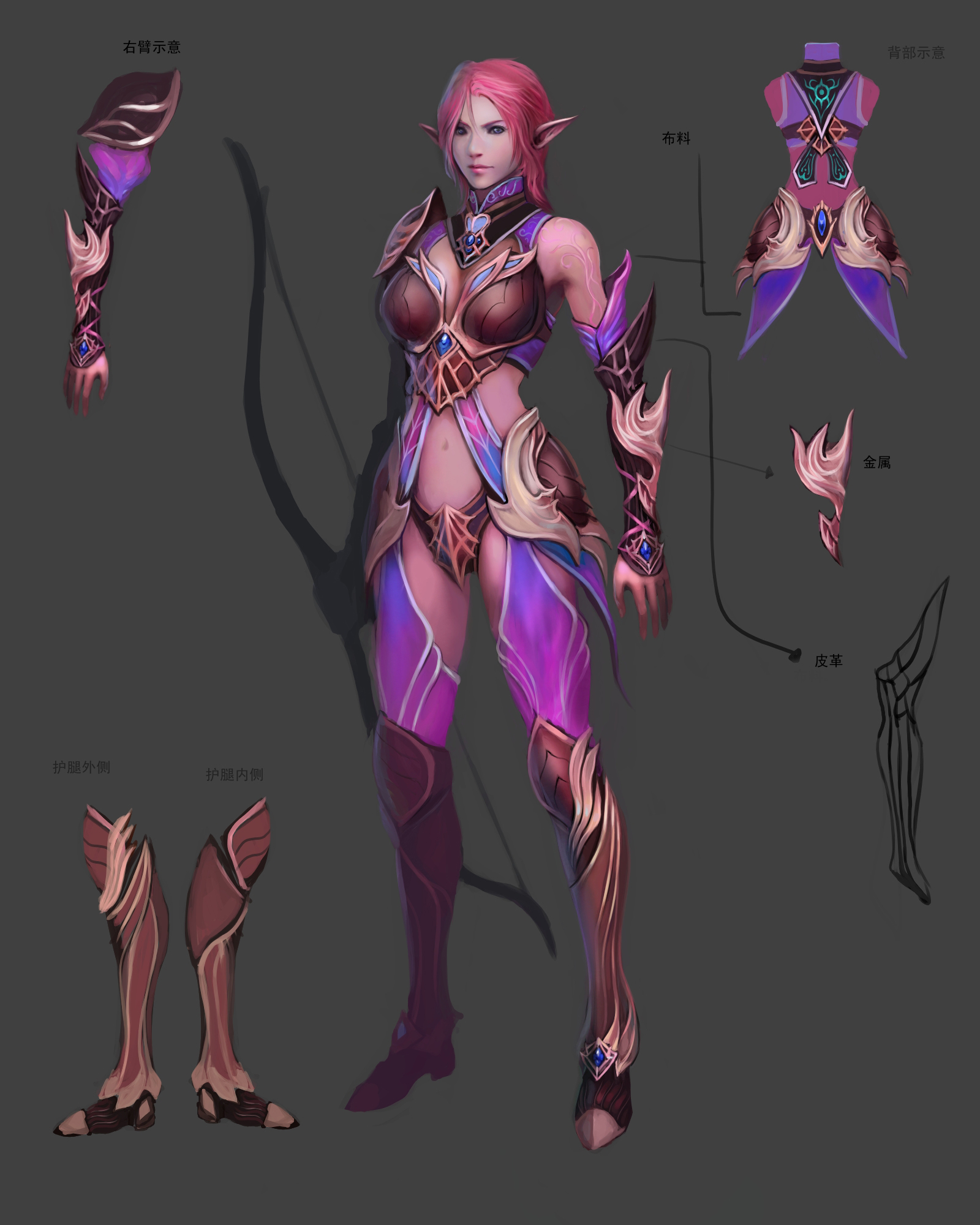 《圣域传说》游戏原画(17)