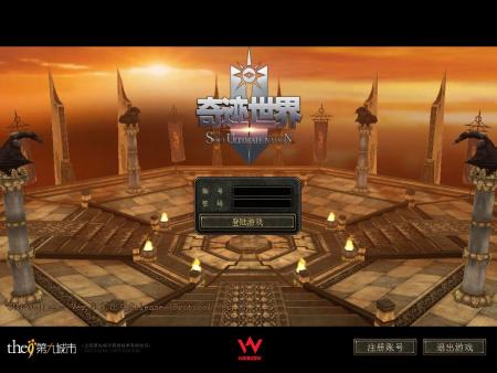 奇迹世界首部资料片23日开放黄金体验