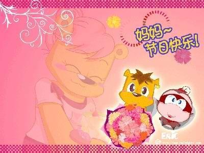 妈妈生日快乐