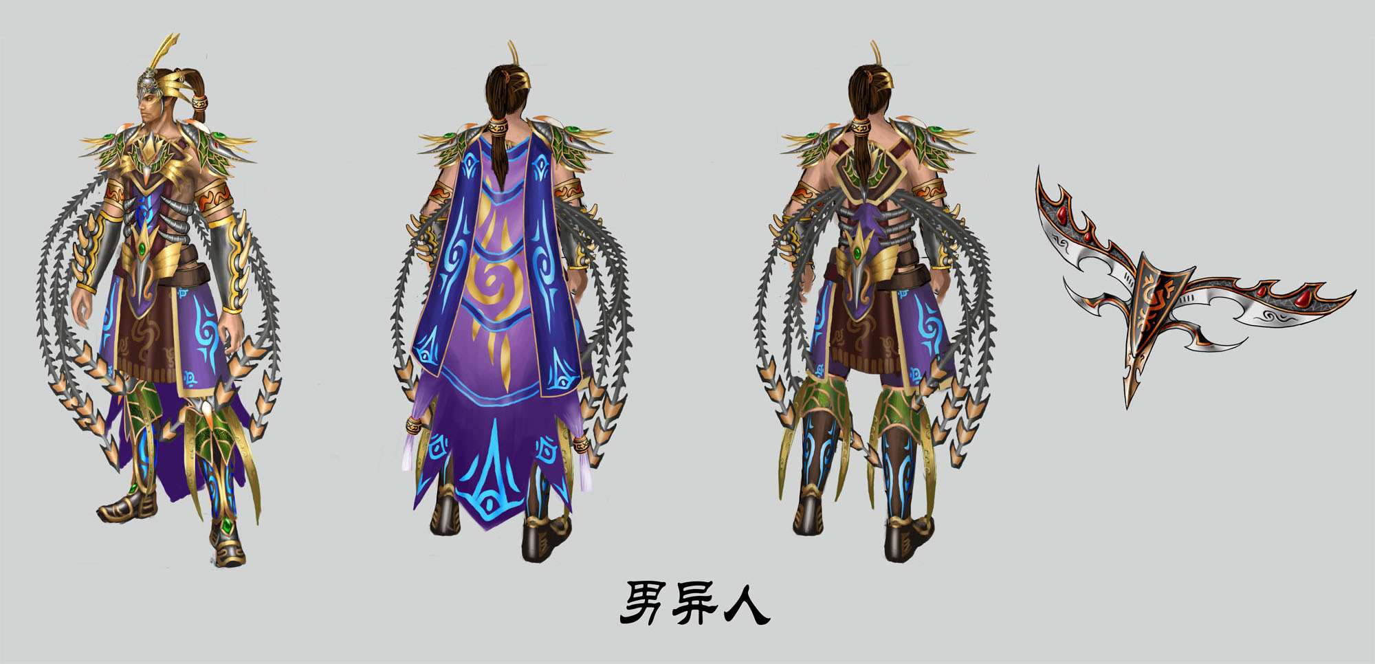 转生后男异人原画