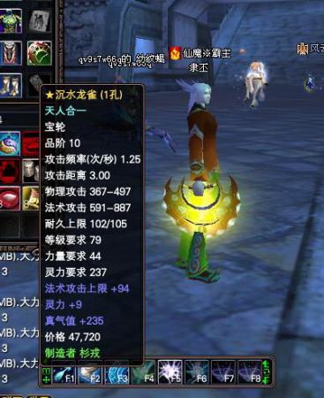 《完美国际》牛年淘牛宝 争霸晒宝会_网络游戏完美世界国际版_新浪游