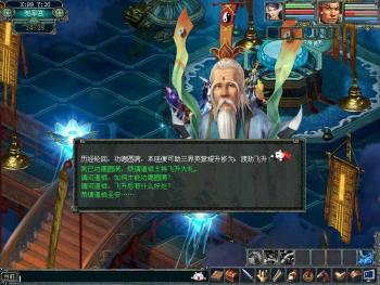 挑战结束,来到太上老君处