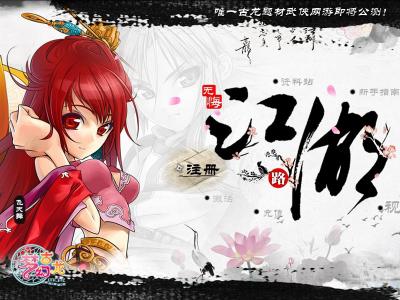 梦古玩家自制代言视频吴尊阿sa终成眷侣