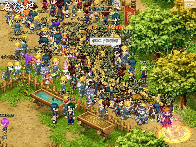 新手村人气火爆