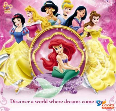 《梦幻迪士尼》公主宣言嚣艳是种态度