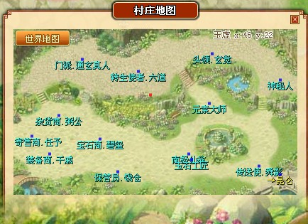 村庄地图___网络游戏_新浪游戏_新浪网