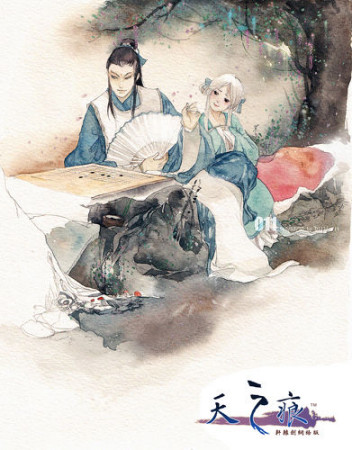 赤贯留影《天之痕》同人漫画志赏析