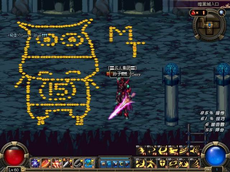 阿拉德之怒手游下载