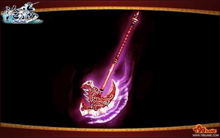 798game《沧海》犀利武器 霸者象征