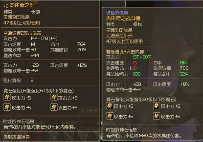 战斗锤,长剑也不是伸缩,所以拿除了碎片以外最好的武器,杰休奇系列的
