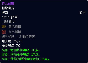 黑暗神庙:阿卡玛之影_魔兽世界_wow官方网站合作专区_网络游戏_新浪