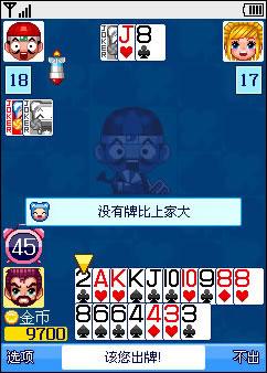 韩国手机游戏下载网站 U1782P115DT20080606134822.jpg