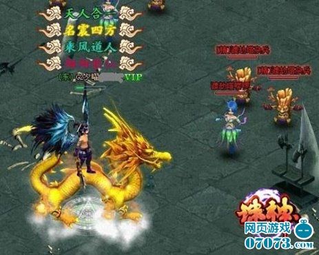 霸世王者之风 暴力圣兽登陆game2《诛神》_网页游戏_新浪游戏_新浪网