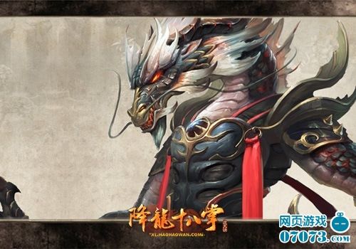 《降龙十八掌》天下武功出少林_网页游戏_新浪游戏_新浪网