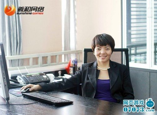 07073专访羲和网络ceo刘盼盼玄仙传奇
