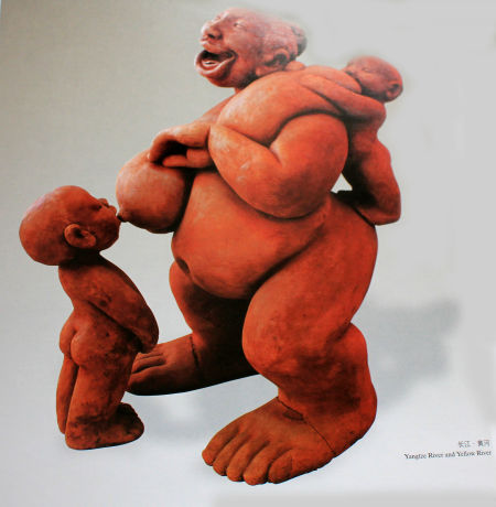 于庆成泥塑长江黄河