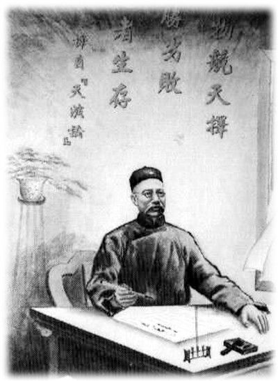 “近代中国寻梦人”之严复:引进西学第一人_历史频道_新浪网