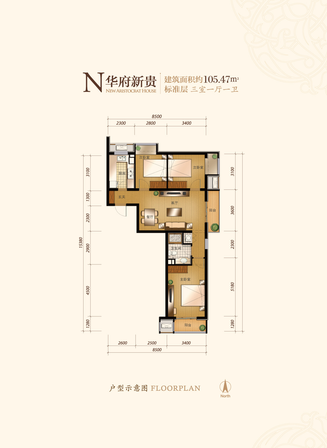 金域华府户型l华府雅居 金域华府户型m华府怡人 金域华府户型n华府