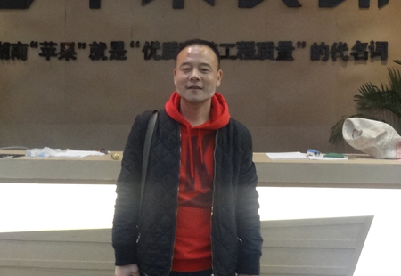 家博会苹果装饰张福军高端访谈