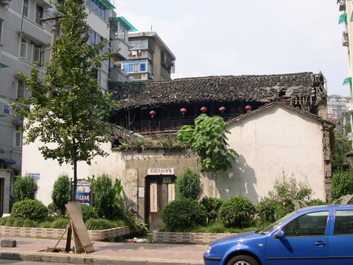 出售 1室 1厅 1卫 1阳台二手杭州孩儿巷98号名居游玩指南- 杭州本地宝