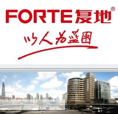 复地集团_复地集团复星地产