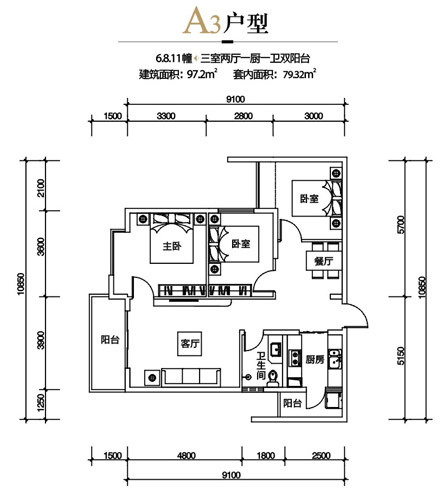 a3戶型 建築面積97.2平米 套內面積79.32平米