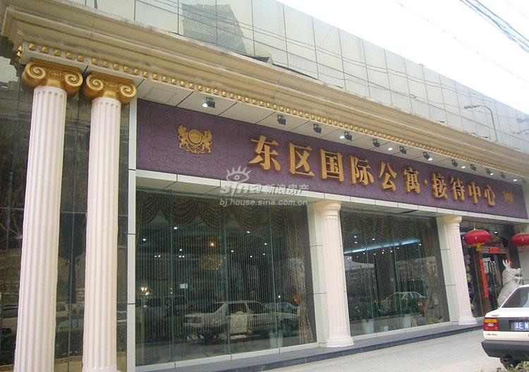 楼盘展示_新浪房产_新浪网