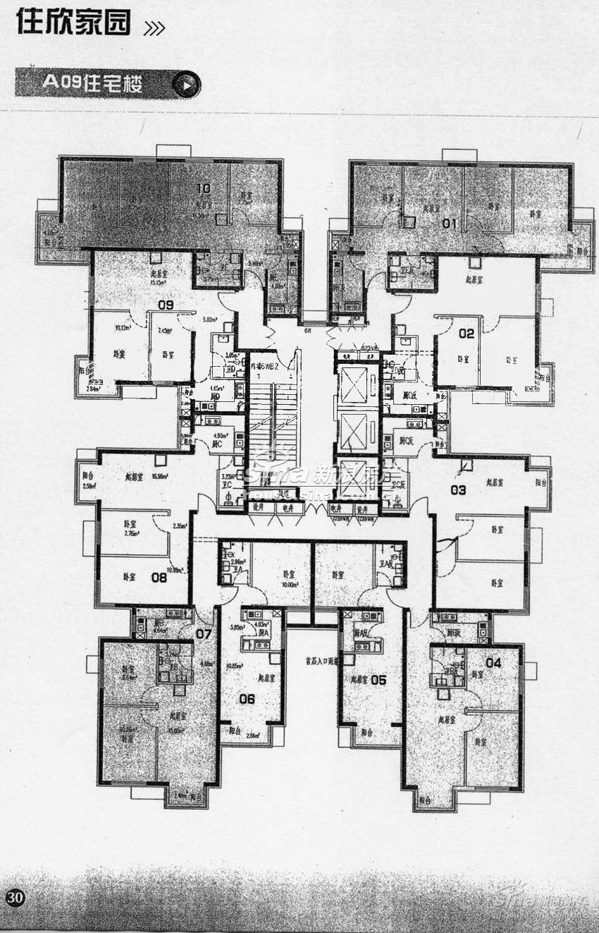 首开畅心园 户型展示 住欣家园a09住宅楼