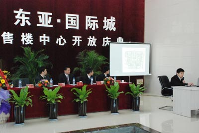 王宇:项目设计决定建筑品质(组图)