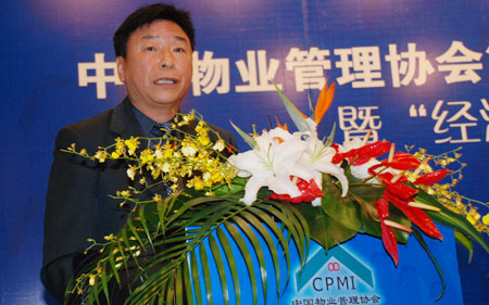 深圳市物业管理协会会长李加林(图)