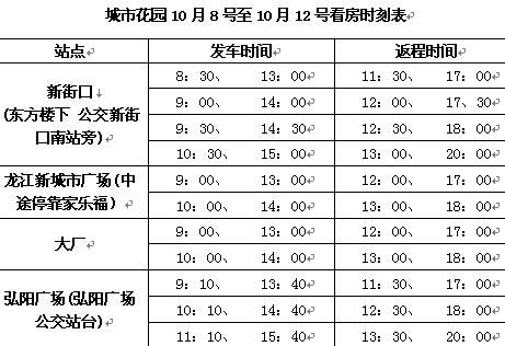 U6261P689T3D77105F128DT20121012102802.jpg