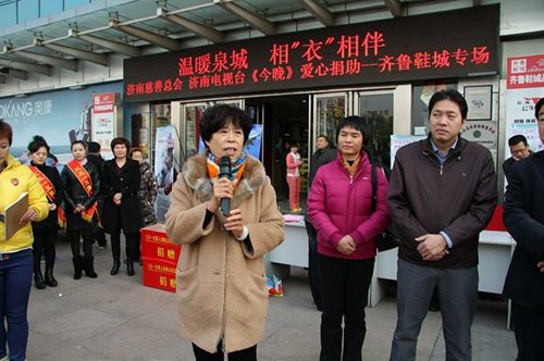 淮北鞋城老总_淮北师范大学