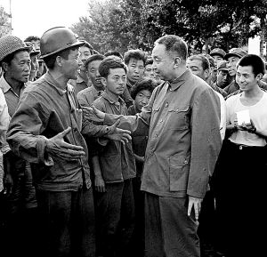 综合新闻 正文 图:1941年,华国锋同志在山西省交城县关头村.