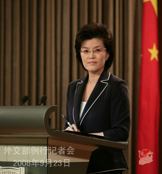 2008年9月23日,外交部发言人姜瑜举行例行记者会