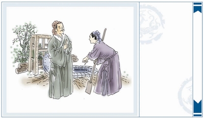 成语典故丁公凿井