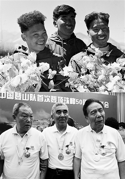 中国登山队队员(右起)王富洲,贡布(藏族),屈银华登顶珠峰凯旋回到拉萨