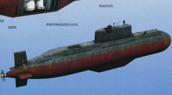 伊201号潜艇图片