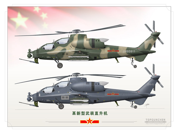 武装直升机 侧面图图片