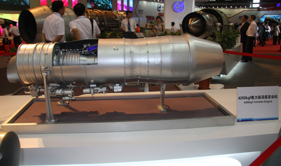 图文:国产4200公斤推力涡扇发动机模型