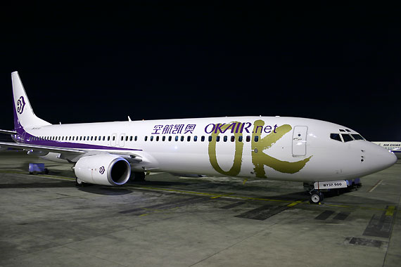 但民营航空公司奥凯的800余名员工却收到了一份别出心裁的"新年礼物"
