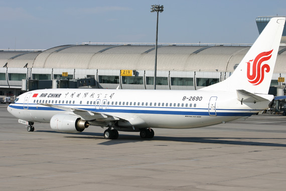 中国国航航空官方网站_中国国航空官方网站