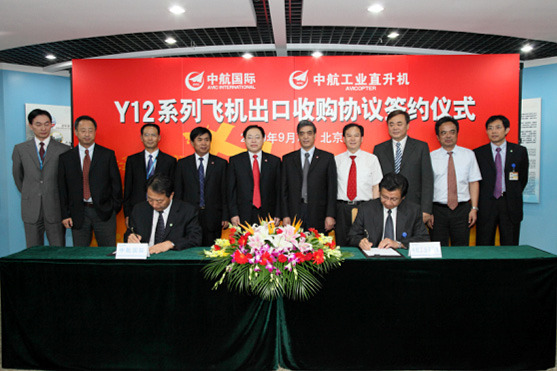 直升机所属企业哈飞公司就30架y12系列飞机出口收购合同在中航国际