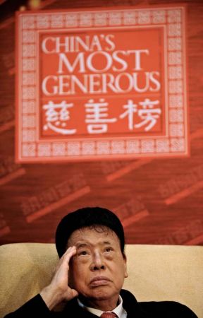 余彭年:精明慈善家