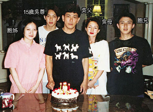 吴尊全家福曝光 家世显赫与文莱王室是世交(图)